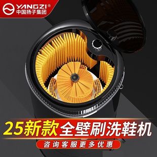 German Big Brand Full-Wall Scrubbing Shoe Washing Machine Mini Washing Machine Household Shoe Washing Machine Washing and Stripping All-In-One Machine
