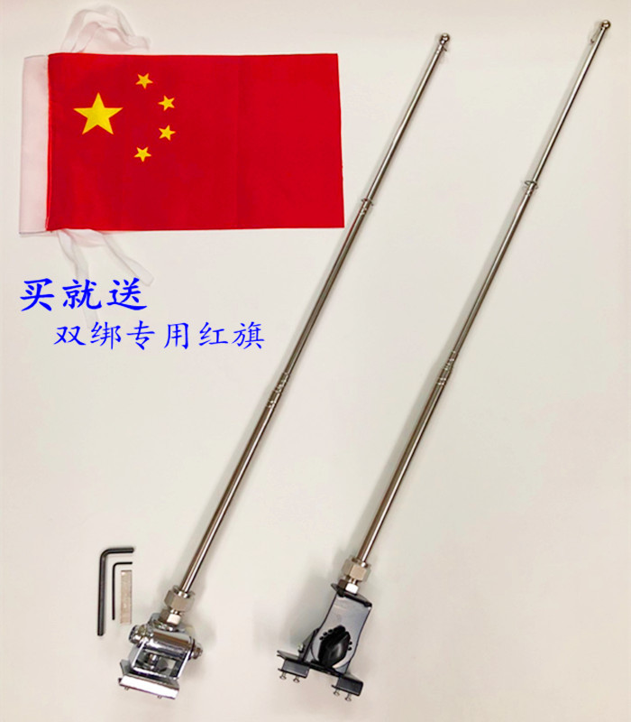 汽车车载伸缩式升降旗杆装饰改装车用天线可调导盲夹边通用免打孔