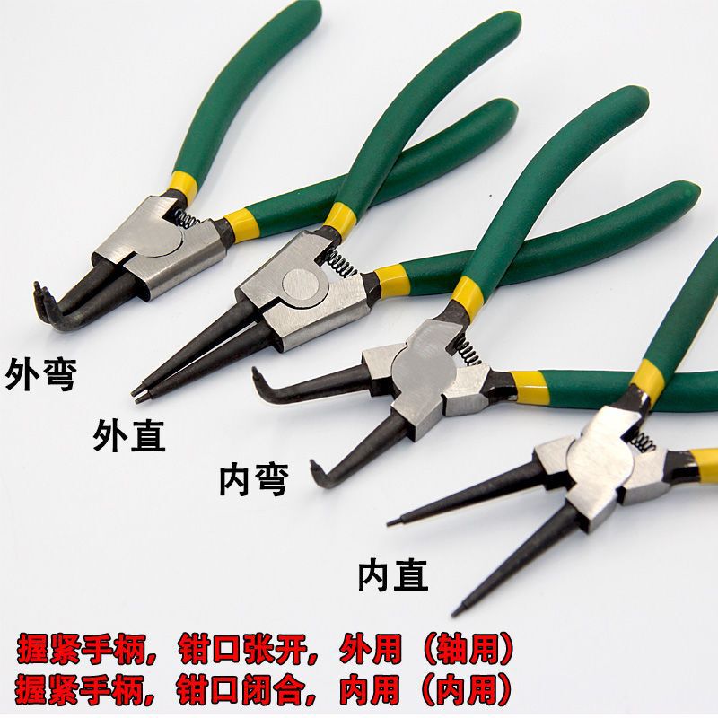 多功能扩张钳挡圈钳卡黄钳4件套装钳内外两用卡簧钳跨境代发特姆|undefined