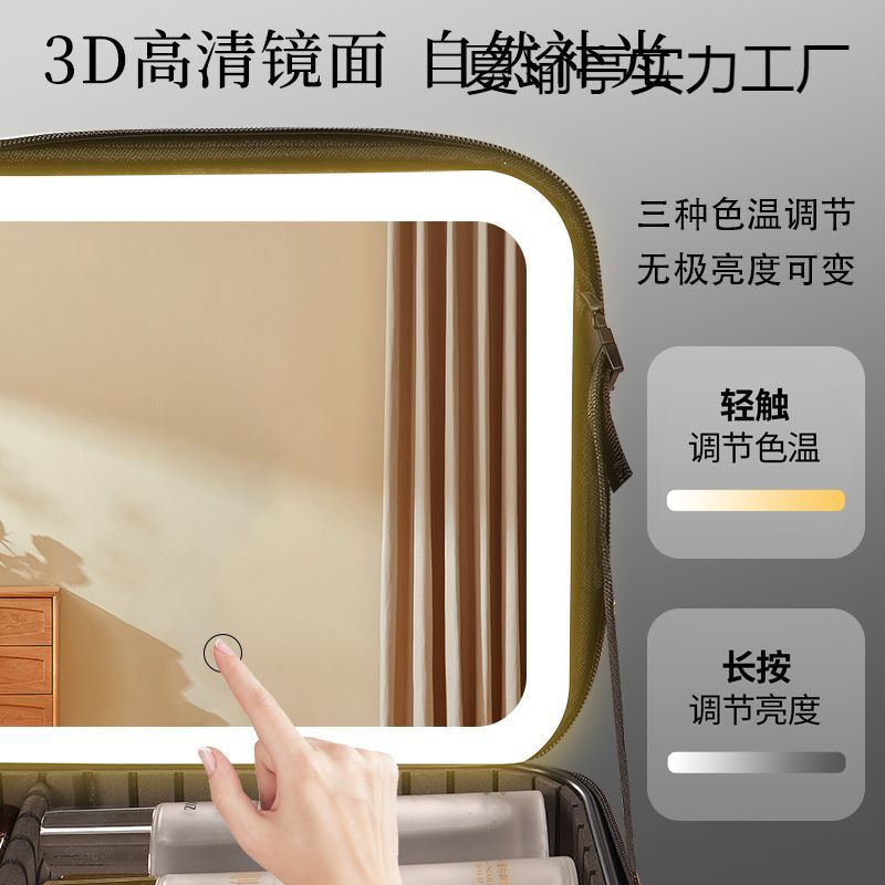 收纳包手提旅行便携化妆箱LED大容量镜子专业化妆包女生便携式|undefined