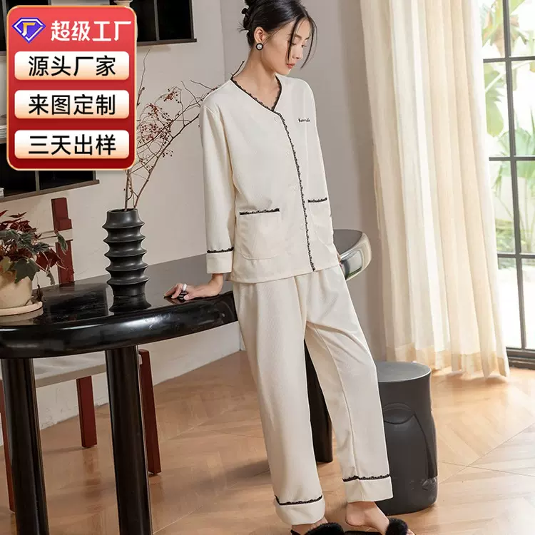 【小香华夫】华夫格睡衣春秋新款纯棉长袖女V领开衫小香风家居服