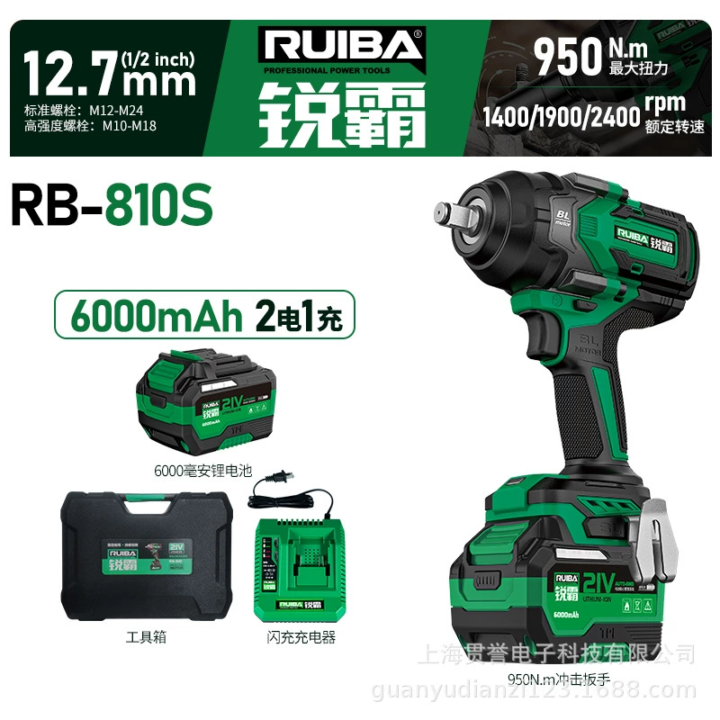 Электрический гайковерт RUIBA Ruiba RB-810S с высоким крутящим моментом 950 Н·м, электрическая винтовая пушка, ударный гайковерт для авторемонта