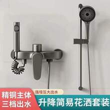 ��ԡ�������b����ȫ�~�����l���g���wʽ���^ԡ��ˮ�y�������^