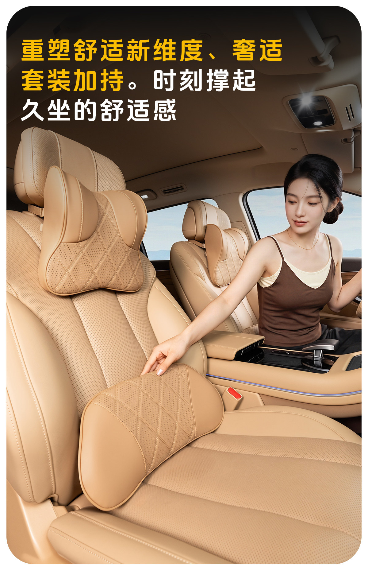 LeDao L90/L80/L60 headrest, neck pillow, lumbar support, car seat comfort, official same-style pillow, car accessories