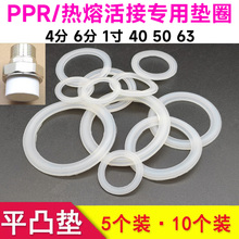 PPR��Ӊ|��ˮů���ۻ�Ӊ|Ƭ6��1��ů���ppr��Ӊ|���z�|Ȧ