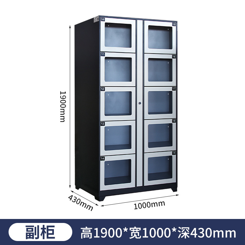 지능형 파일 캐비닛 서브 캐비닛