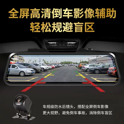 Ultra-High Definition Front and Rear – Naviqasiyalı ağıllı güzgülər