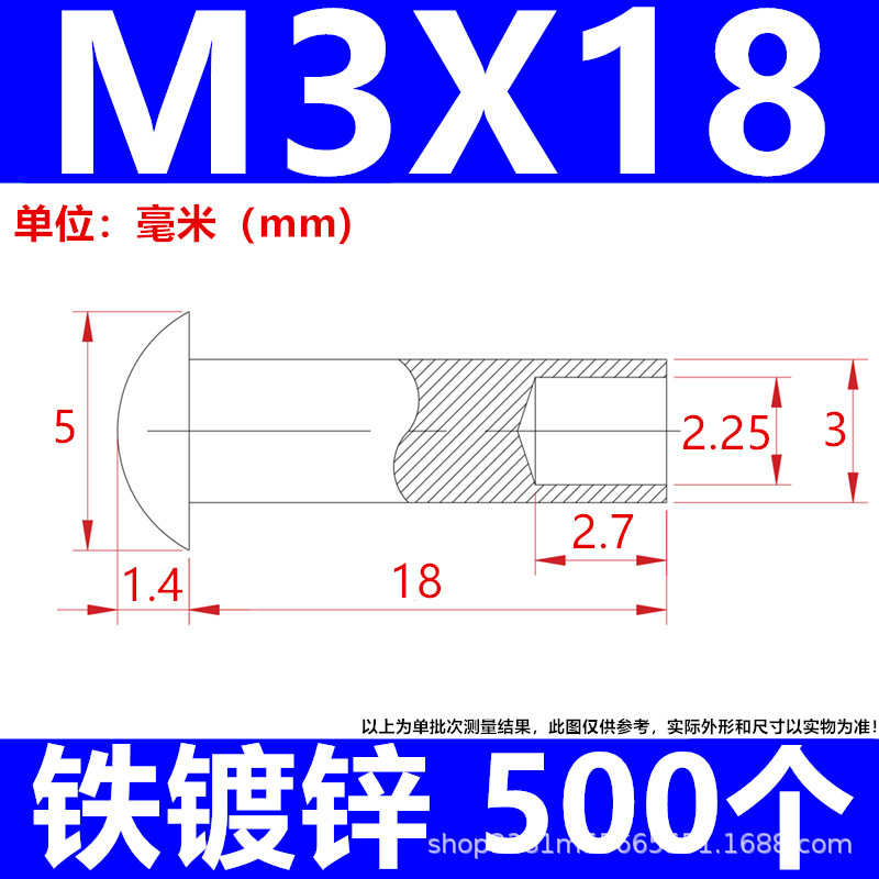 工厂直发批发来图制做镀锌铁碳钢半空心铆钉脚轮钉伞头蘑菇头尾孔|undefined