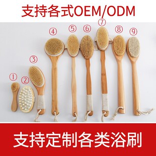 ľ��ԡˢ���l �L���i��ë��ԡϴ��걳ˢ���Q���N �羳���Ұ�Ħˢ