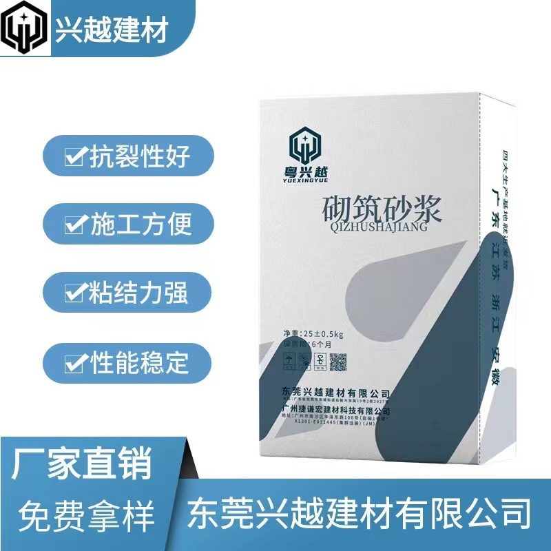 水泥砌筑砂浆加气块粘合剂现货加气砖红砖空心砖轻质砖块粘合剂