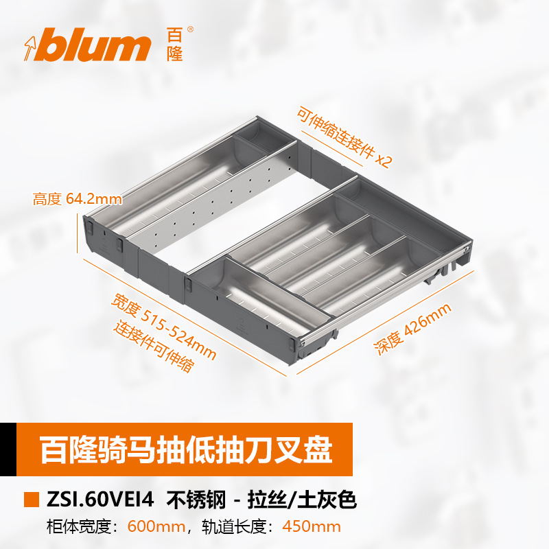 Bailong caballo cajón cuchillo y tenedor placa ORGA-LINE partición bandeja de almacenamiento dispositivo cuchillo condimento estante bienes genuinos