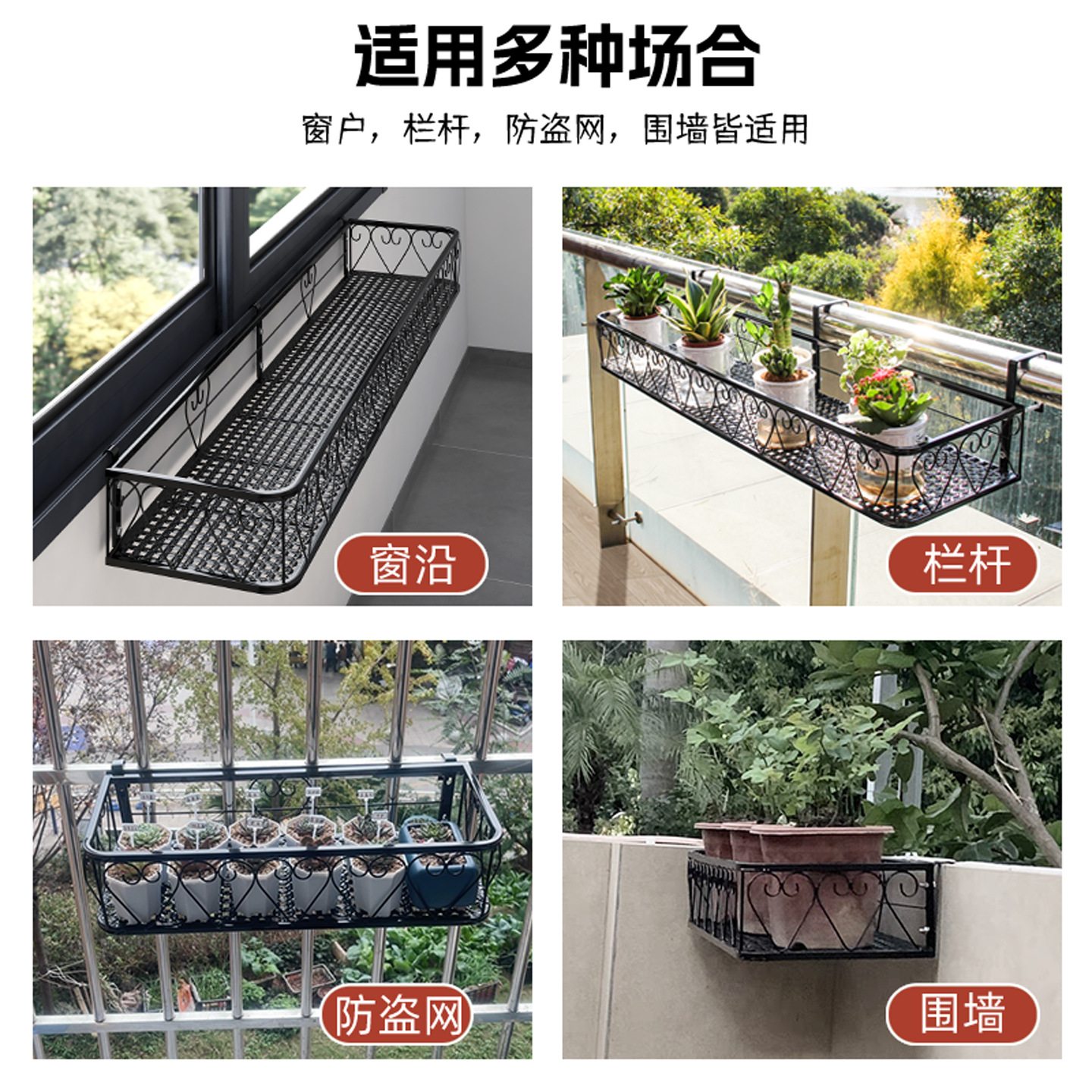 吊り下げフラワースタンド、バルコニーフラワースタンド、植木鉢プラントスタンド、多肉植物収納ラック、窓枠手すり、鉄製ガードレールハンガー