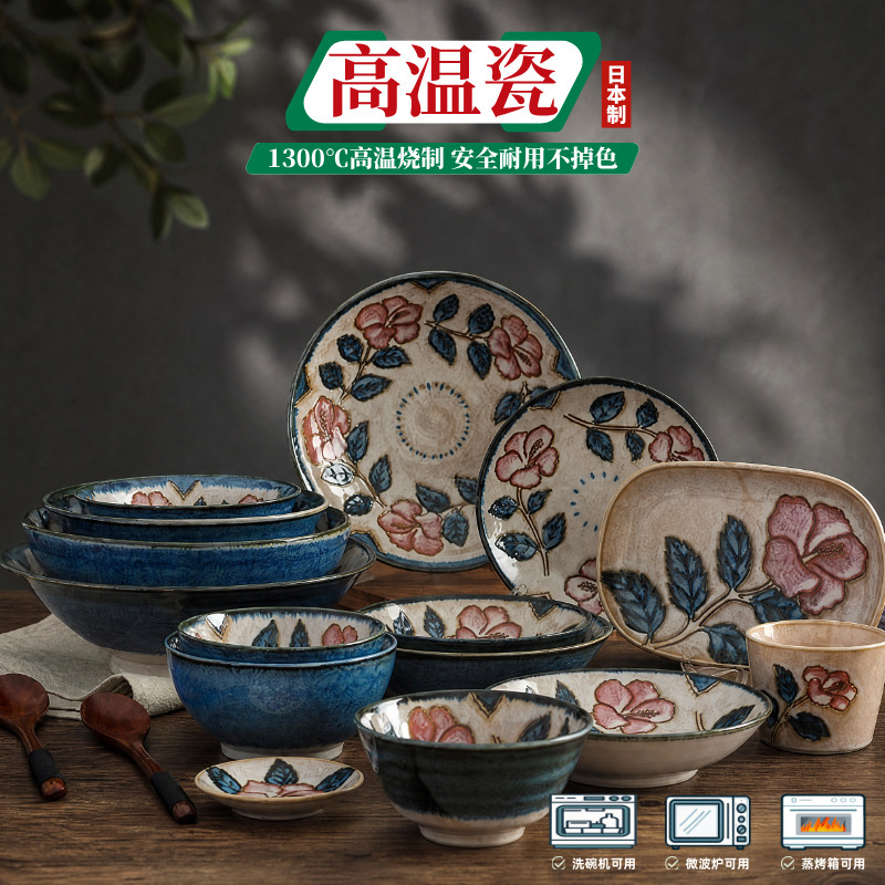 Japanese Imported Okinawa Rose High-Quality Dinner Plate, Mino Ware Underglaze Color Japanese-Style Porcelain Rice Bowl, Daily Dining Kitchenware Japanese Imported Okinawa Rose High-Quality Dinner Plate, Mino Ware Underglaze Color Japanese-Style Porcelain Rice Bowl, Daily Dining Kitchenware