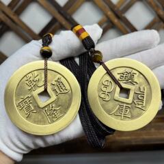 Brass Town Treasury Copper Coins Five Emperors Money Press Threshold Entry Door Antique Coins Antique Collection Handle Piece Thickened Large