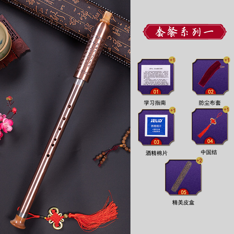 Fábrica al por mayor soplado vertical Bawu imitación palo de rosa ébano azul y blanco porcelana cobre plateado GF ajuste C ajuste B ajuste Bawu principiante rendimiento