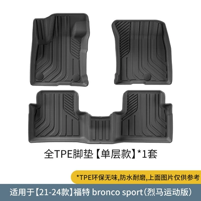 Trunk Mat Friendly Trunk Mat Rear Bucket - 21-24-ford-bronco-sport-single-layer-floor-mats-black