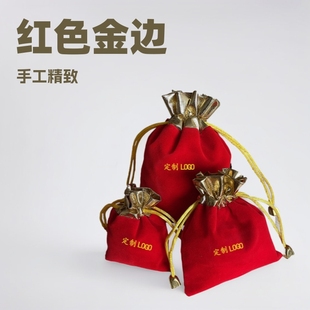 Red Phnom Penh Jewelry Jewelry Bag Storage Bag Flannelette Drawstring Candy Packaging Bag Logo Printing Wholesale