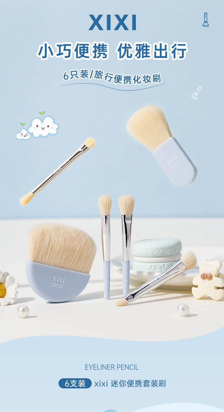xixi X772 Mini Portable Set Brush (6-piece set) Makeup Set Loose Powder Eyeshadow Blush High-gloss Soft Bristle brush full figure