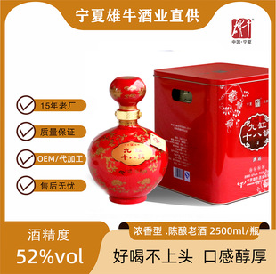 ����ţ���Ÿ�ʮ��偝����Ͱ׾�2500ml���Zʳ��ԭ�{����Ͼ����l