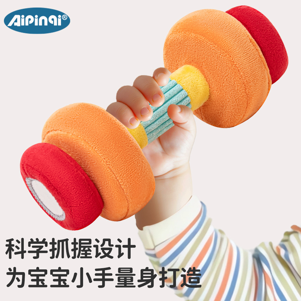 Aipinqi juego de juguetes de ejercicios de fitness para bebés