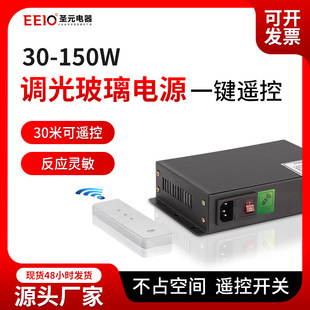 30W�}Ԫ׃�����{��Ĥ�Դ48V60V�����F��늿��b��