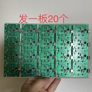 Type-C Port Motherboard, Spray Gun Second Gear Motherboard, DIY Motor Small Control Board