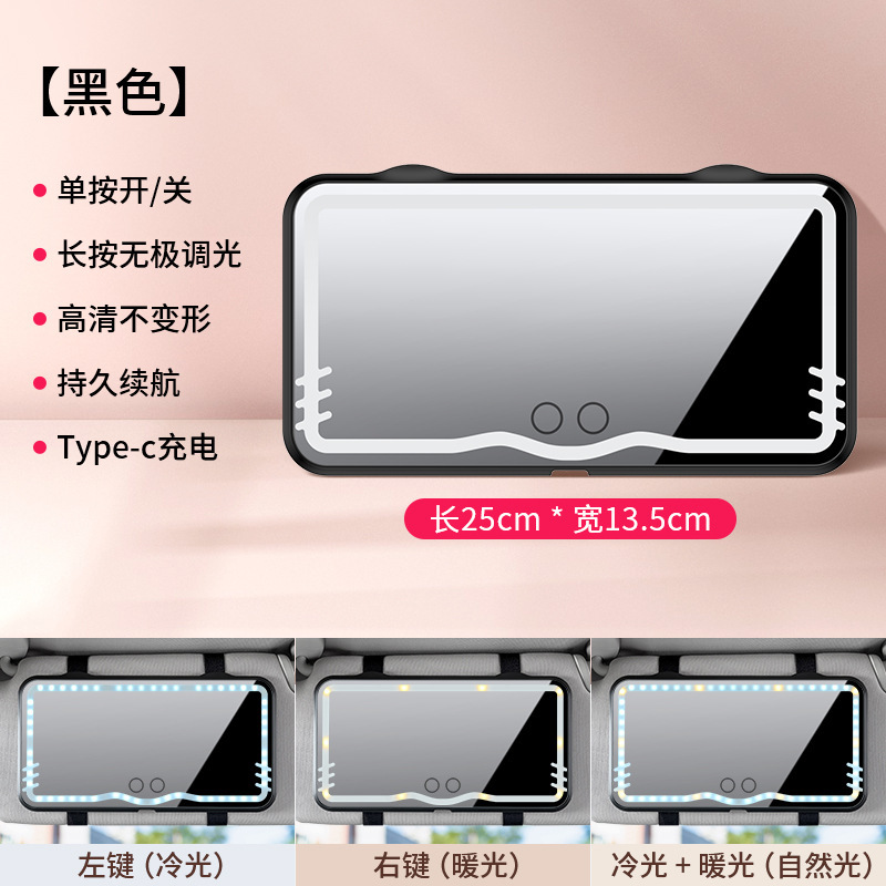 Espejo de maquillaje LED para automóviles, espejo de maquillaje para parasail de automóviles, lámpara LED sin electrodo de atenuación de alta definición, banda de espejo