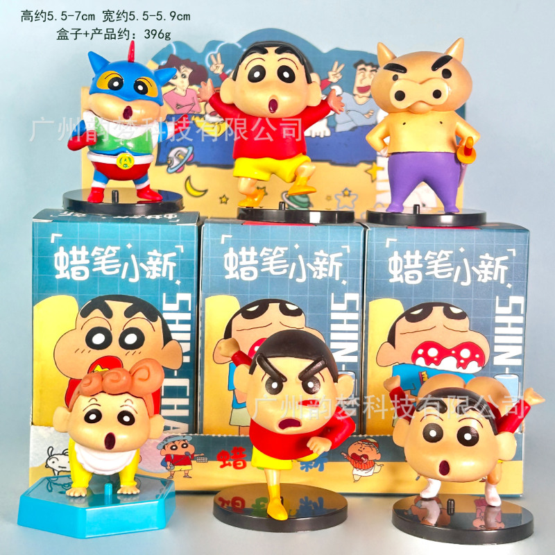 跨境包邮秋千小新手办盲盒心愿摇摇乐野原新之助扭蛋娃娃机摆件|undefined