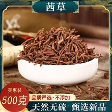 茜草500g克包邮中药材茜草根红茜草欠草血见愁生茜草红线草见详情