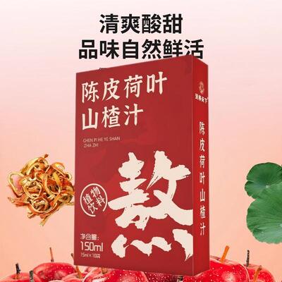 Apple, (Оптовые продажи), кожура мандарина, заварной чай, концентрированный фруктовый чай