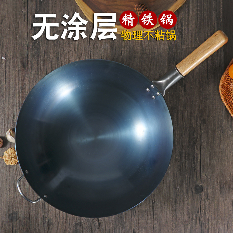 두꺼운 무코팅 철제 냄비, 전통 단조 가정용 가스레인지 요리사용 냄비, 이미 열린 냄비, 중국 전통 스타일, 들러붙지 않음