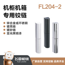 �w�י��i �\�Ͻ𹤘I���늙��ɲ�ж�q�FL204