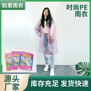PE80��һ���������ĺϿۑ���ͽ���L��l��ˮ���K�������p���ˮ