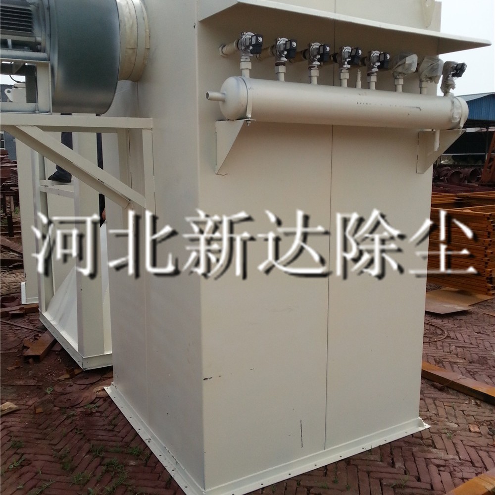 工业布袋除尘器 新达单机布袋除尘厂家 钢厂单机袋式除尘经济
