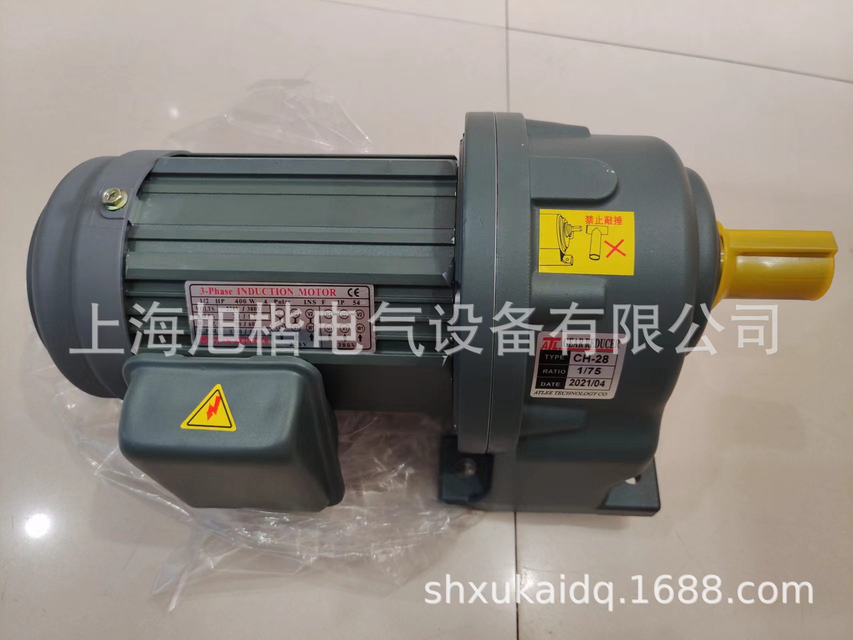1/2HP 400W CH-28 1/75 ATL GEARREDUCER减速机ATLEE电机