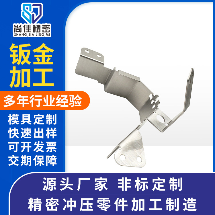 不锈钢配件钣金加工 拉伸金属支架冲压折弯加工 工件钣金冲压加工