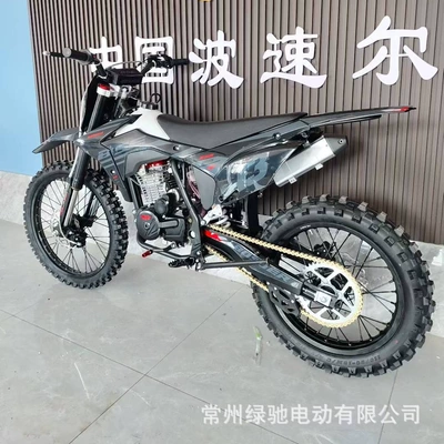Kross motosiklet mühərrikləri 300cc off-road motorcycles, two-wheeled adult