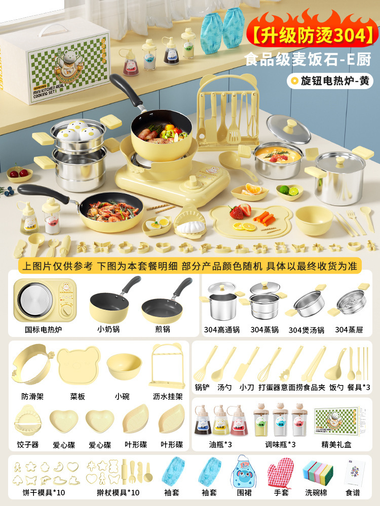 [화상방지 304 메디컬스톤] 리얼쿡이키황-만화회전난로