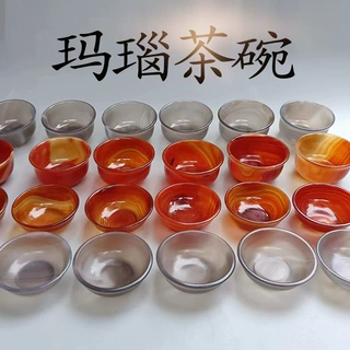 玉髓玛瑙茶杯原石小茶碗酒杯茶道配件原色个人杯玛瑙杯功夫茶具厂