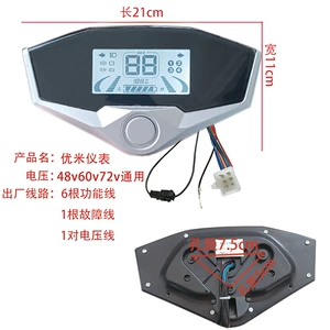Electric Vehicle Youmi Instrument Is Suitable for Xunying Zhongsha Taurus Electric Meter Mileage Speed Meter 48V60V72V