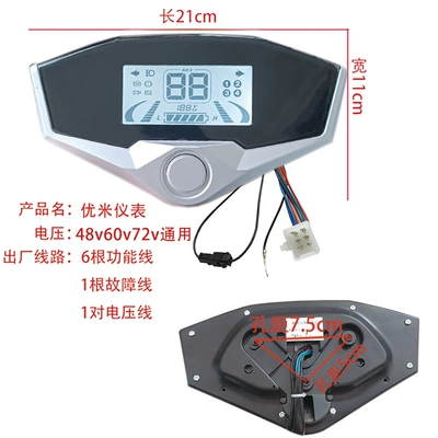 Xunying Zhongsha Taurus üçün Youmi Elektrikli Nəqliyyat Vasitəsi Cihazı 48V60V72V