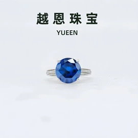 莫桑钻;戒指;莫桑钻项饰