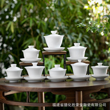德化白瓷家用盖碗茶具套装大小号陶瓷三才茶碗制作LOGO纯白泡茶器