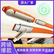 240W֧�ܔ������D��ܛ���z�⾀����һtype-c��������m���O���A��