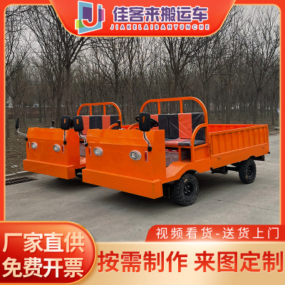电动四轮平板拉货车大功率5吨倒货车厂区物流搬运车拉猪车