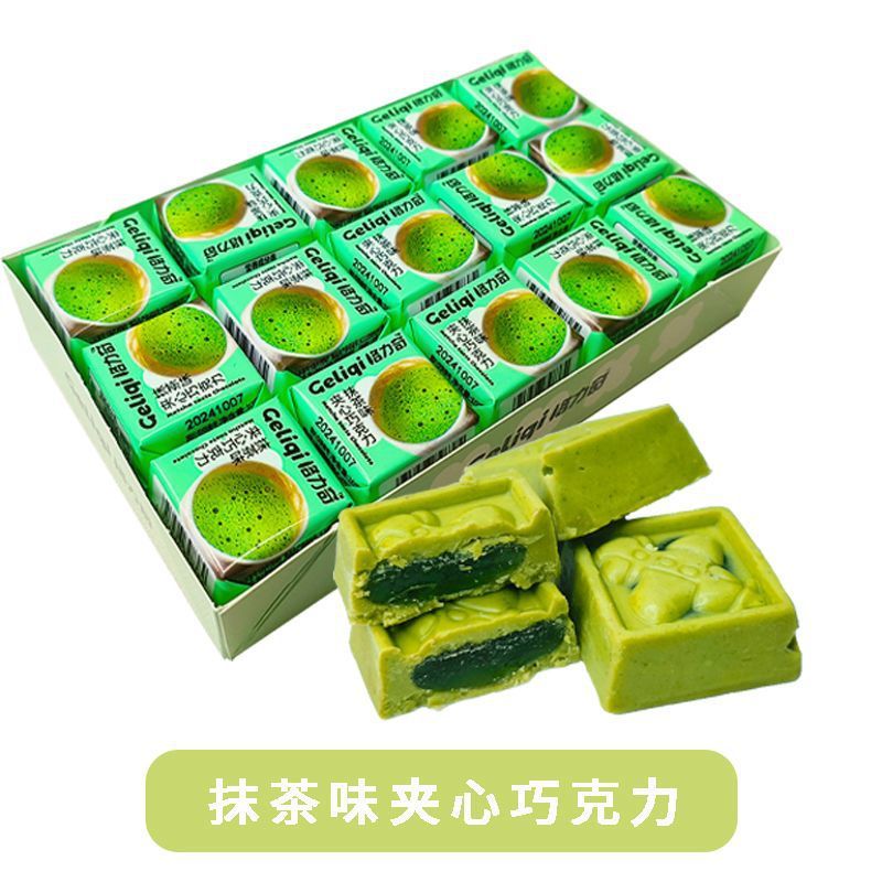 格力奇夹心巧克力白巧克力草莓酸奶生椰拿铁味网红零食解馋小零食|undefined