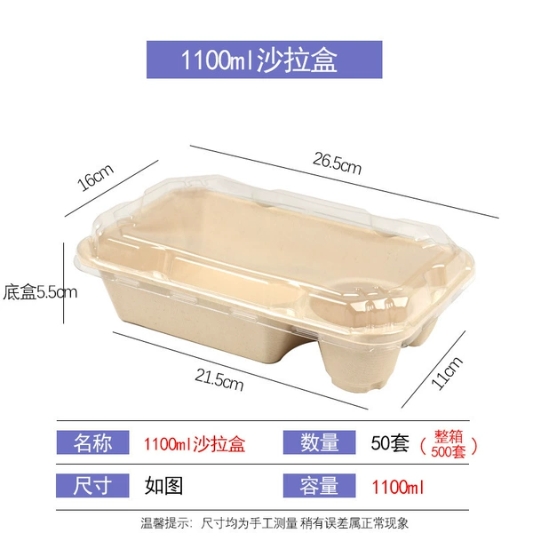 1000 salad box 50 sets