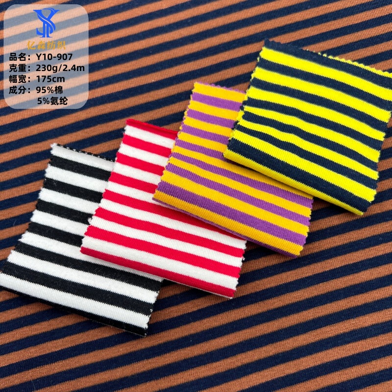 Pure Cotton 1*1 Ribbed Colorful Contrast Stripe Fabric, Yarn-Dyed Black and White Striped Short-Sleeve Vest T-Shirt Knit Fabric