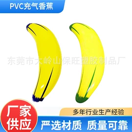 其他充气玩具;大型充气玩具;U型枕