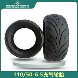 电动车轮胎;工具车轮胎;农用车轮胎